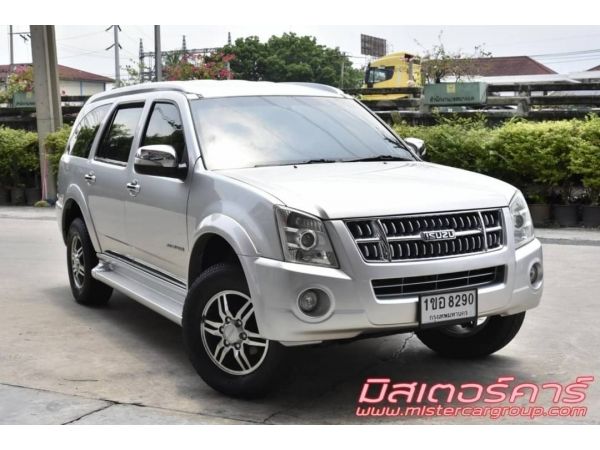 ฟรีดาวน์ ฟรีประกัน อนุมัติง่ายมาก  ???? 2011 ISUZU MU-7 3.0 PRIMO SUPER TITANIUM รูปที่ 1